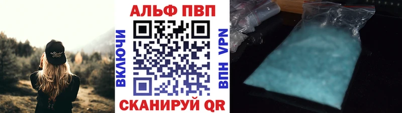 omg вход  Искитим  Alfa_PVP кристаллы 