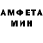 Меф мяу мяу Anna Spartak