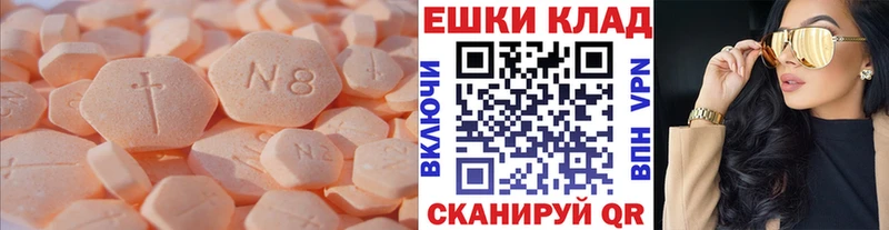 маркетплейс как зайти  Искитим  Экстази 99% 