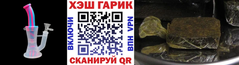 Гашиш 40% ТГК  Искитим 