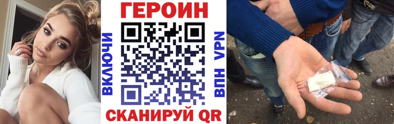ссылка на мегу вход Искитим Героин Heroin