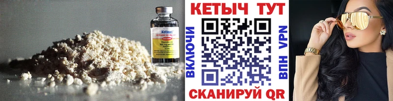 Кетамин VHQ  mega ONION  Искитим 