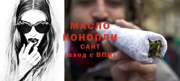 соль курить ск Абинск