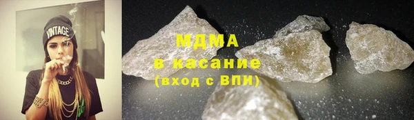соль курить ск Абинск