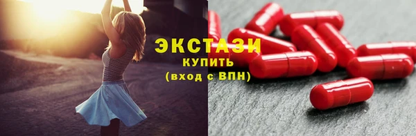 соль курить ск Абинск