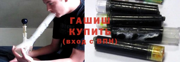 соль курить ск Абинск