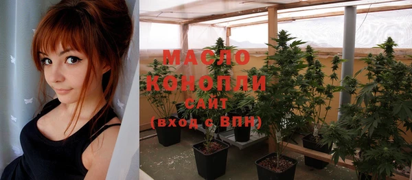 соль курить ск Абинск