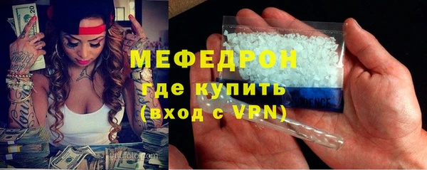 соль ск Абдулино