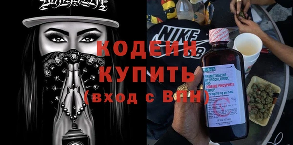 ешки Абаза