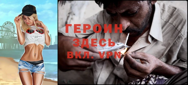 соль ск Абдулино
