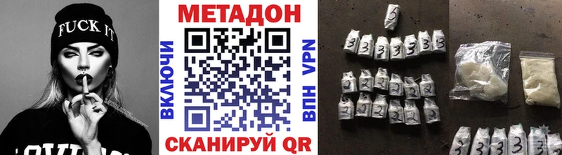 МЕТАДОН белоснежный  ссылка на мегу зеркало  Искитим 