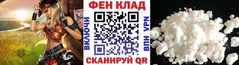 Первитин пудра Искитим