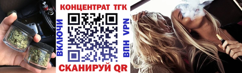 Дистиллят ТГК Wax  гидра ССЫЛКА  Искитим  закладка 